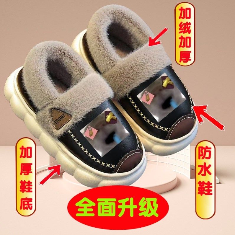 大头猫表情包夜光冬季加绒保暖男童棉拖鞋男居家防滑厚底阿米诺斯,居家布艺,居家棉拖/棉鞋,淘宝优惠券,粉丝福利购,淘宝优惠卷