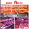 Товары от 王丰华的淘淘