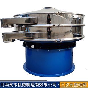 电解铜粉旋振筛塑料颗粒震动筛覆膜砂筛砂机碳化硅粉末振动分级筛