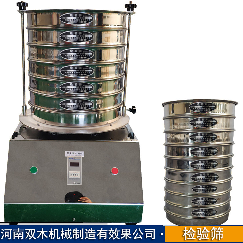 1-9号药典筛 中药粉剂检验筛 医药细粉实验室试验筛 粒度分析仪