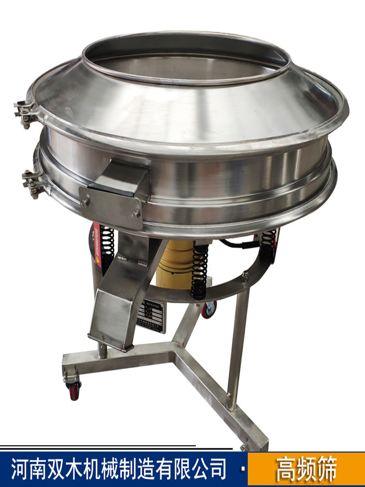 不锈钢可移动震动筛 浆液固液分离振筛机 液体过滤高频振动筛,机械设备,过滤设备,淘宝优惠券,粉丝福利购,淘宝优惠卷