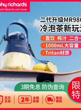 摩飞电器MR9806榨汁桶二代小型