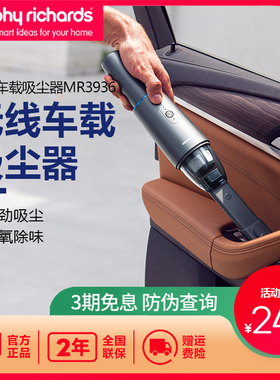 摩飞车载汽车吸尘器无线充电家车两用便携式手持式迷你小型MR3936