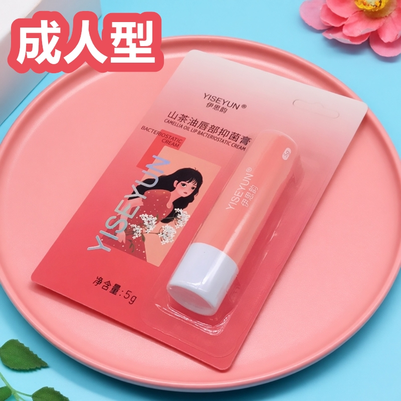 成人型润唇膏补水保湿防裂5g