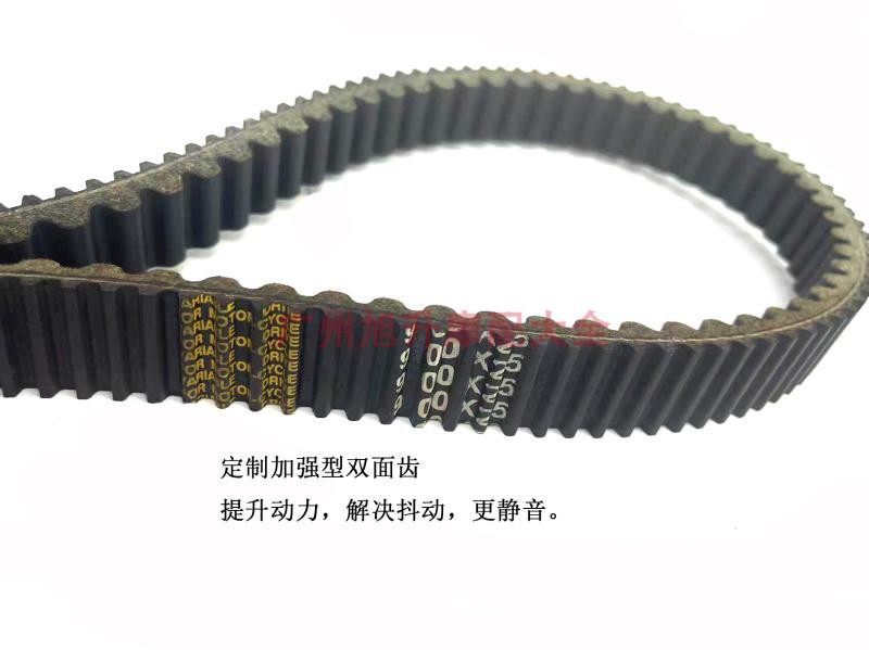 雅马哈N-MAX155 GPD150 NVX林海force 领程175改装双面齿传动皮带