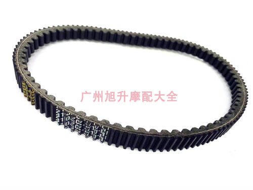 小公主100喜优悦改装双面齿皮带