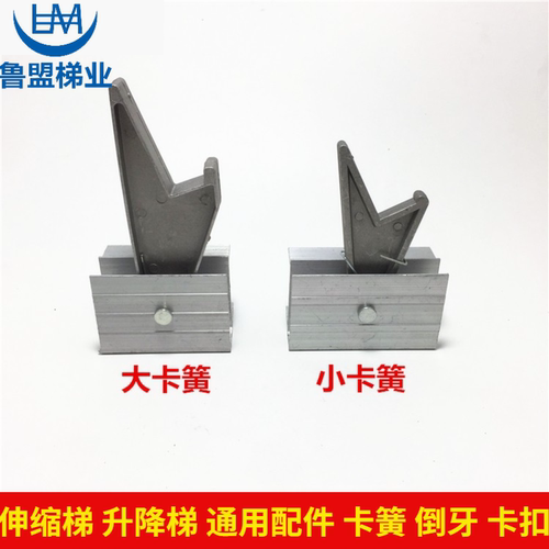 中名梯业伸缩梯子直梯升降梯工程梯卡簧导牙卡扣梯专业子配件大全 - 封面