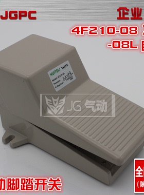 气动二位五通脚踏开关阀(FOV320)4F210-08脚踩阀4F210-08L带锁
