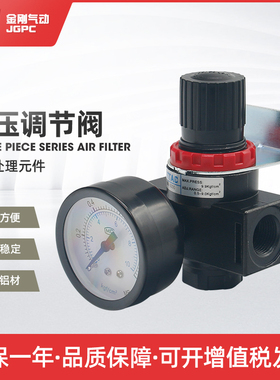 气动调压阀减压阀AR2000气源处理器BR2000/3000/4000压力调节器