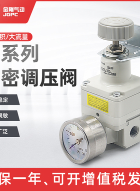 气动精密调压阀IR1000 1010-01/IR2000-02 IR2010-02 IR2020-02BG