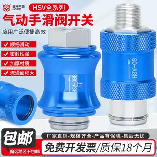 06气动手滑阀开关内外牙手推阀排气阀2分推拉阀滑动开关控制 HSV