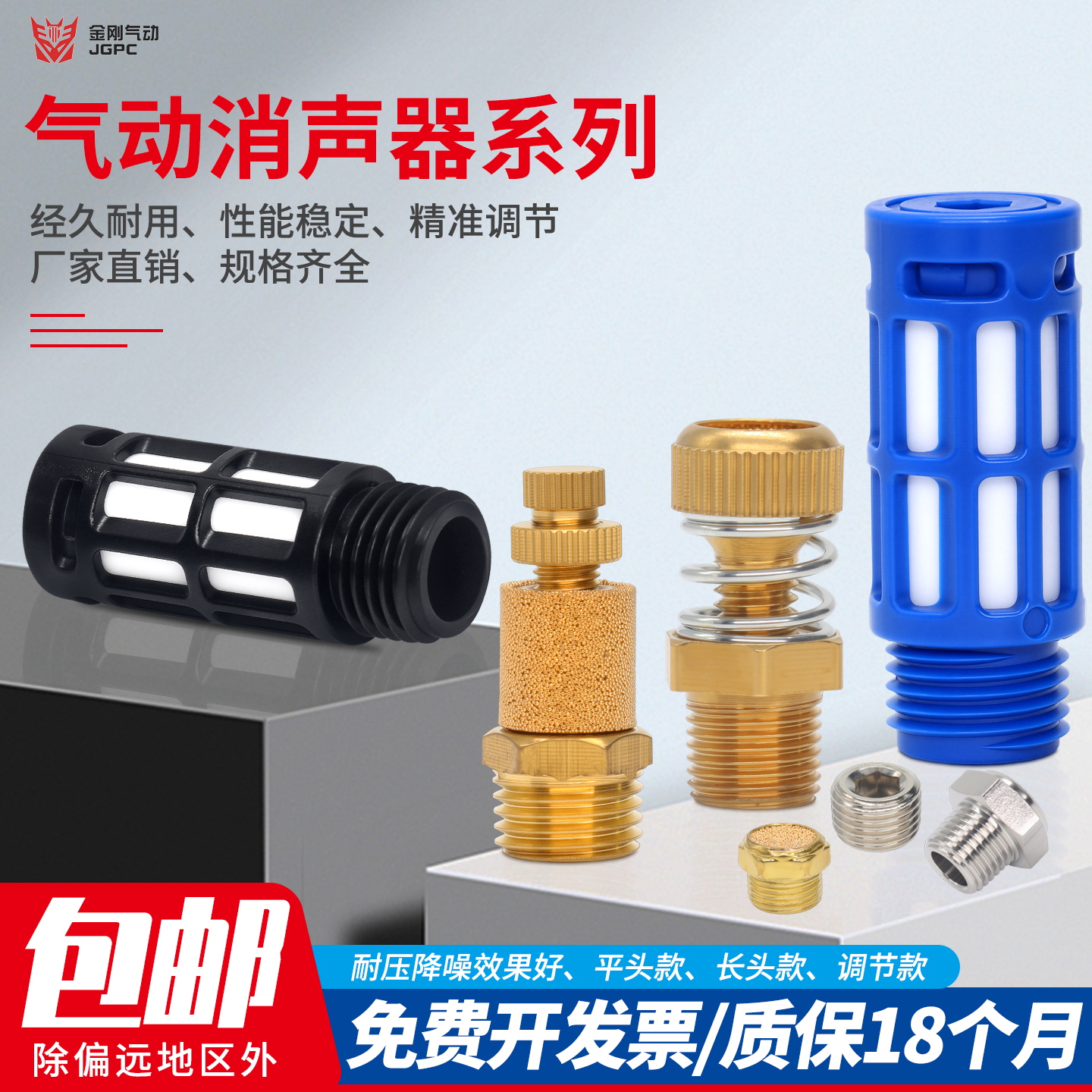 气动消声器BSL/BSLM耐压降噪稳定