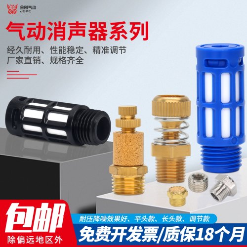 气动消声器BSL/BSLM耐压降噪稳定