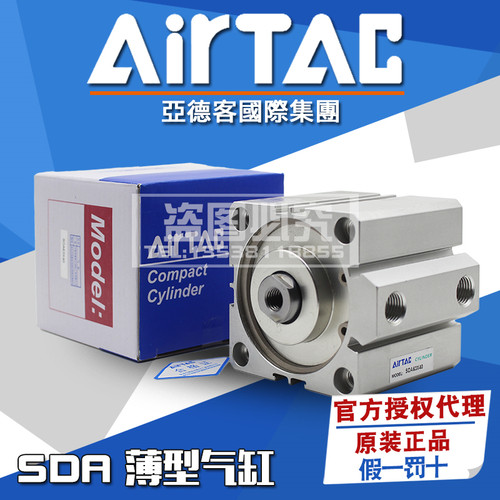 开票AirTac/亚德客源头厂家直销