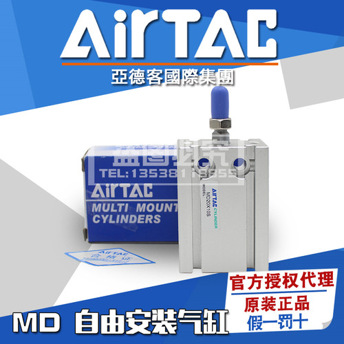 开票AirTac亚德客多位置气缸