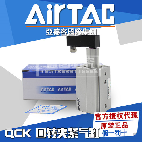 开票AirTac/亚德客源头厂家直销