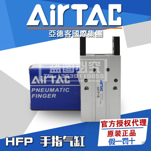 开票AirTac/亚德客源头厂家直销