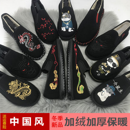 棉鞋男冬季加绒加厚刺绣西山布鞋一脚蹬学生百搭懒人鞋休闲保暖鞋
