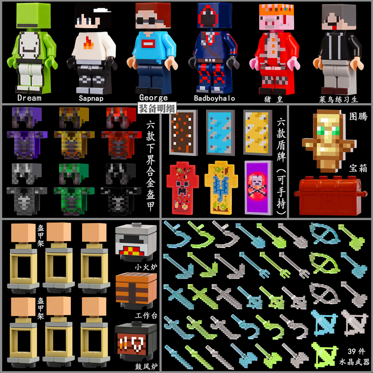 2025新品我的世界积木实