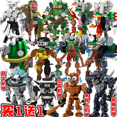 外国山海经正版美国ai木