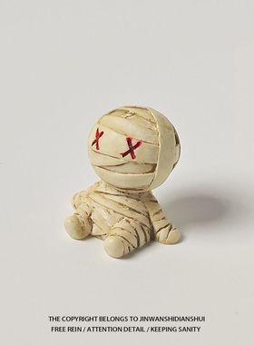 “无聊瞭和木乃伊一起摆