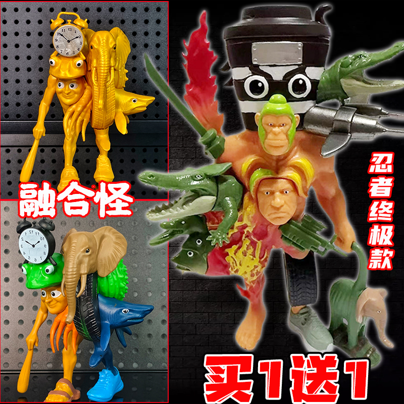 模型外国山海经兽王忍者