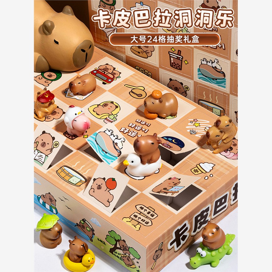 卡皮巴拉盲箱洞在墙上可