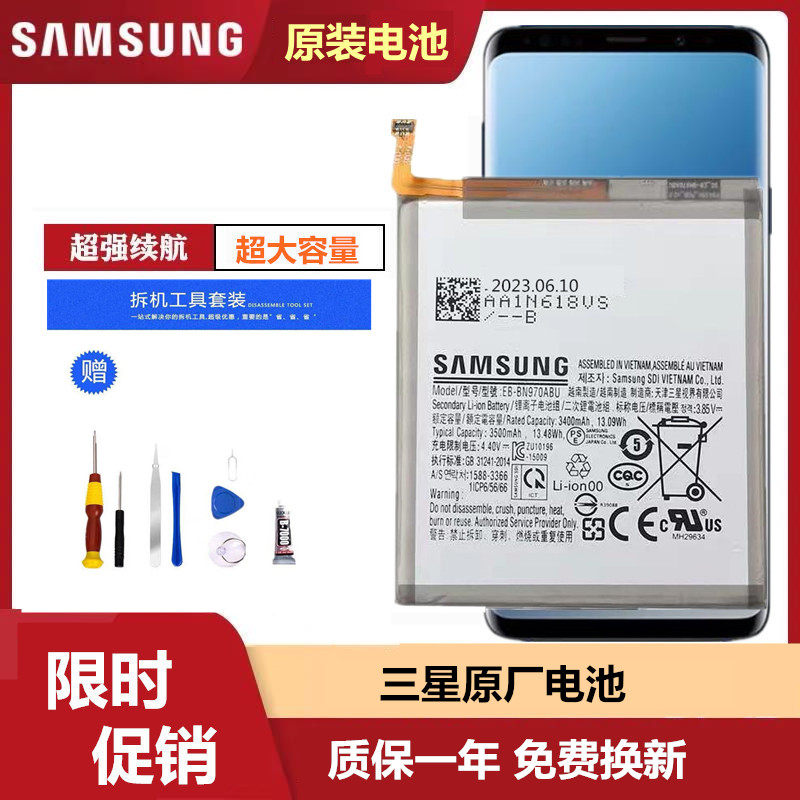 适用三星S22手机电池S21FE大容量S22+原装S22ultra BG990 A53电池