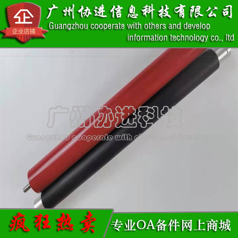 适用 兄弟HL9200CDW MFC8650 8400 8250 定影上辊 加热辊 压力辊