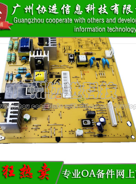 适用 惠普 HP E82540 E82550 E82560高压板 DC板 HVPS板 原装全新