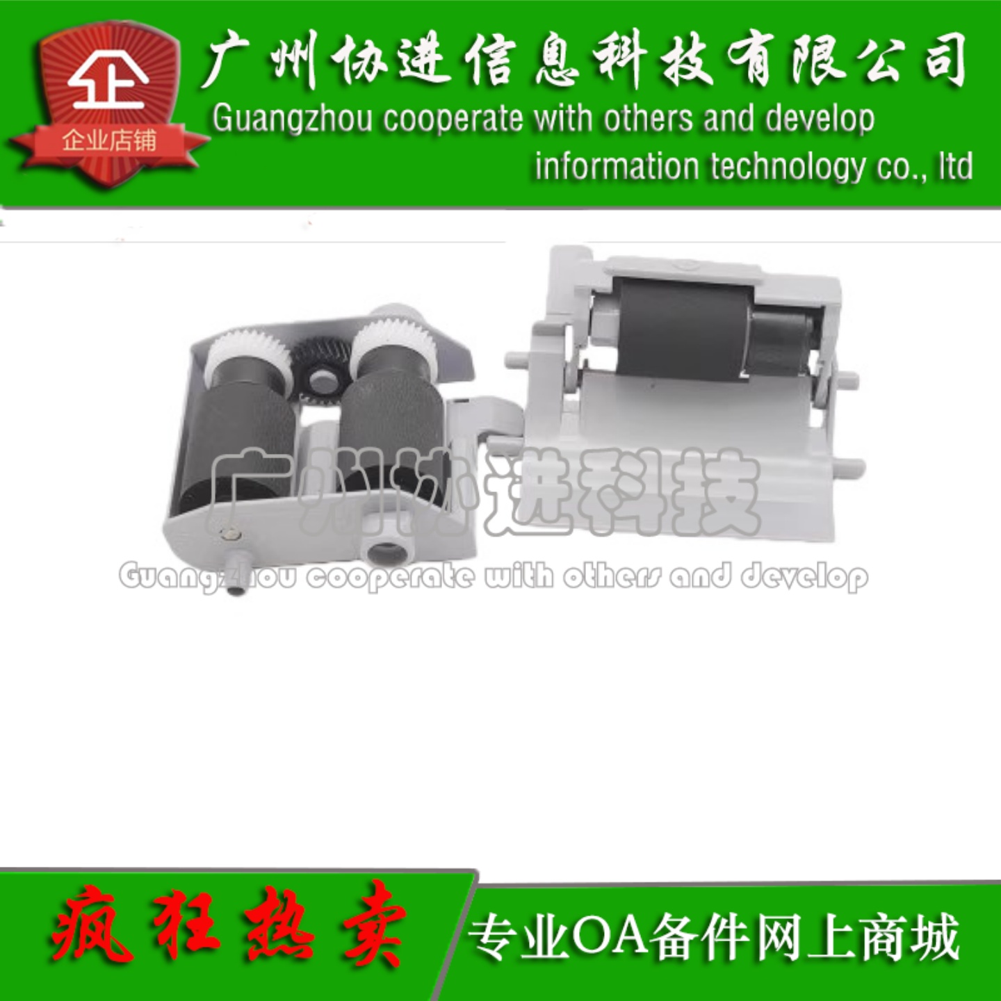 适用 京瓷P5021 P5026 P5018 M5521 M5526 MA2100 搓纸轮 分页轮