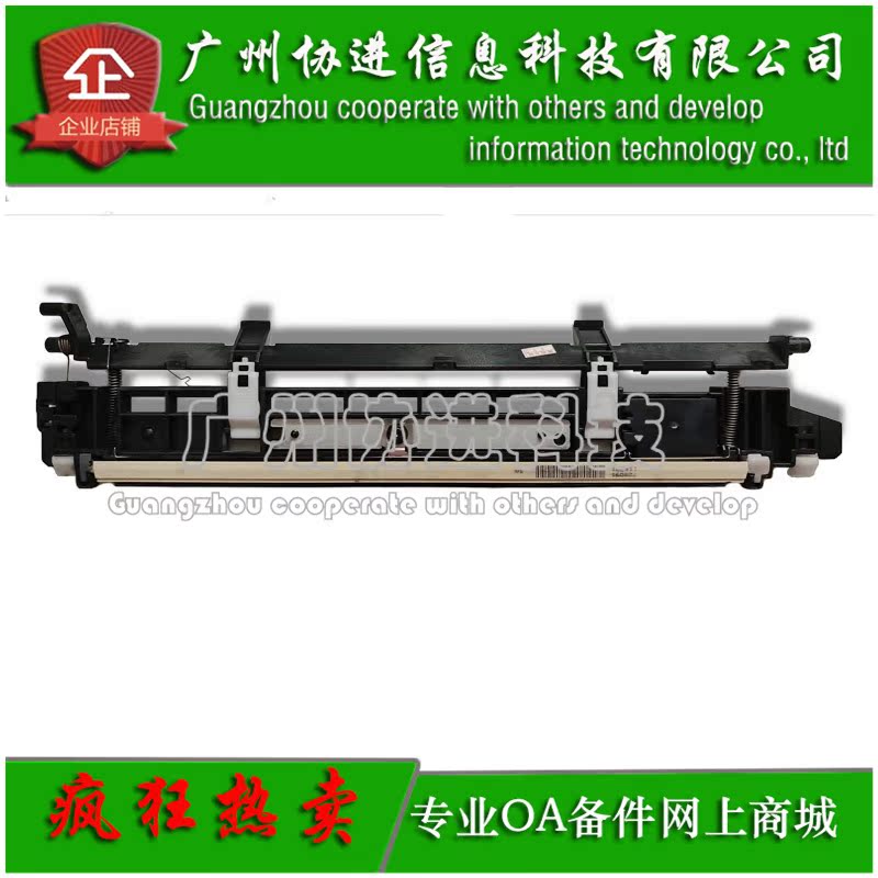 适用 兄弟MFC-L3750cdw L3770cdw L3745cdw L3710CDW 激光器 原装