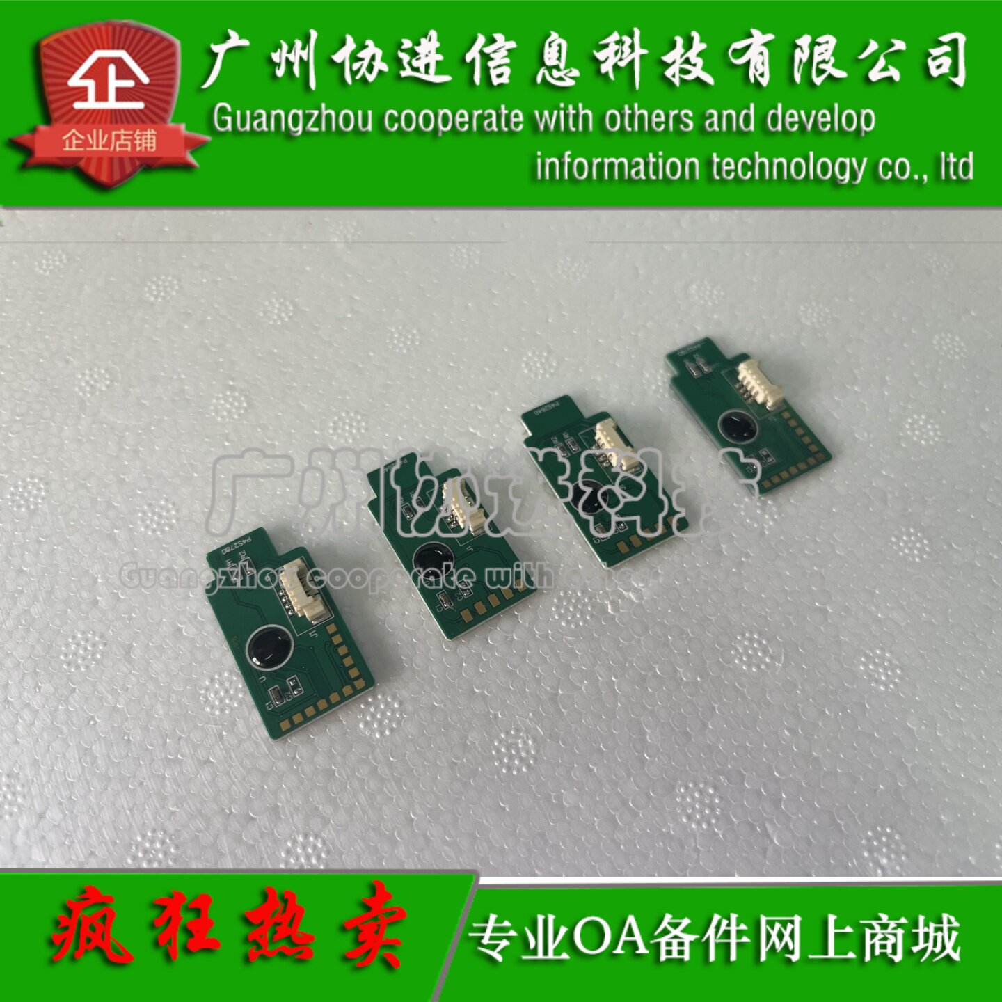 适用 三星CLT808粉盒芯片 X4300LX X4250LX X4220RX R808硒鼓芯片