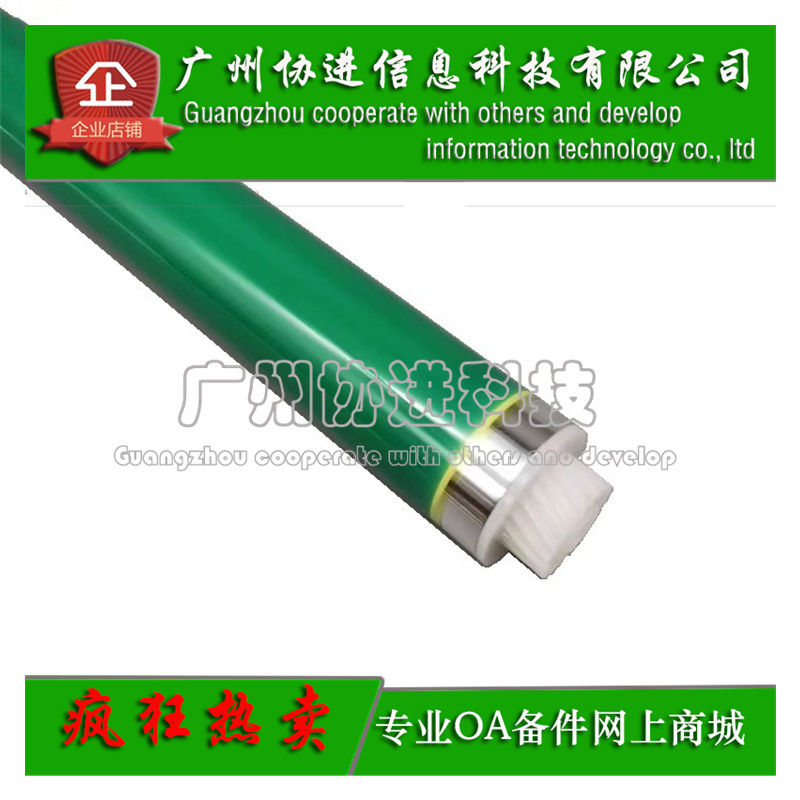 适用 戴尔 Dell C2660dn C2665dnf S3840 S3845 鼓芯 硒鼓感光鼓