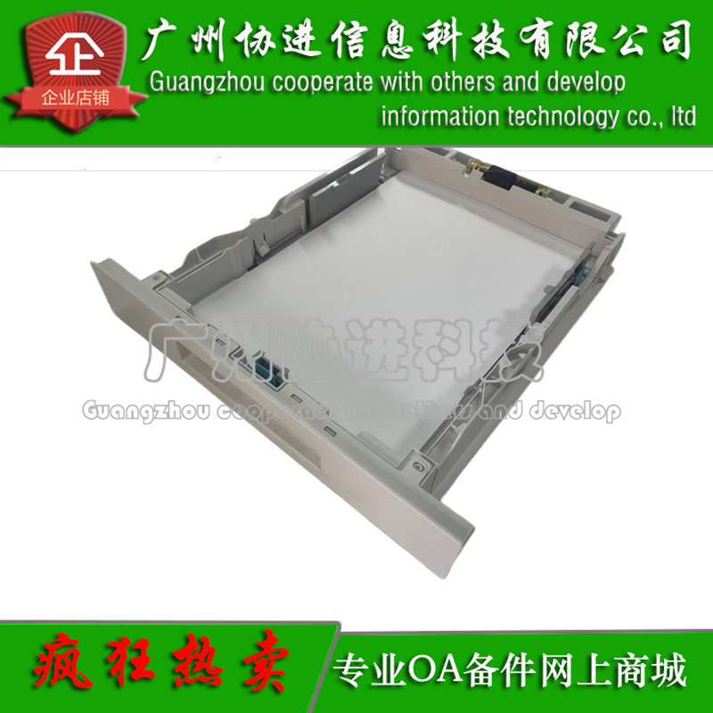 适用 富士胶片C320 df C325 df C328 df dw 进纸盘 纸盒 进纸抽屉