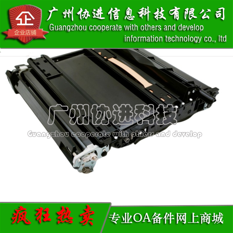 适用 富士施乐VersaLink C600 C605 C610 C615 转印组件 转印总成