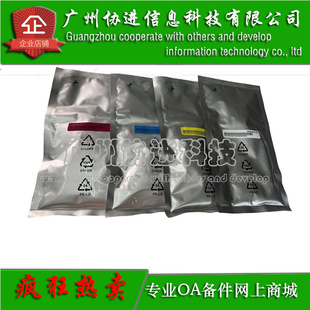 適用 惠普 78630 78635 78625 78525顯影劑 鐵粉 載體 78523