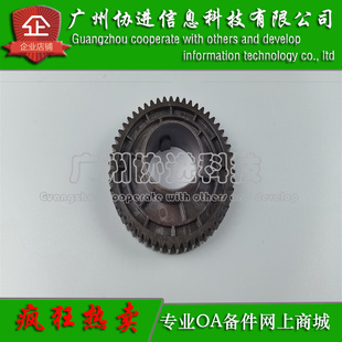 E72430 E72425 M72625 M72630定影齿轮 全新 适用 上辊齿轮原装