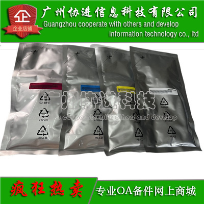 适用 惠普 HP E 78223 78228 78323 78325 78330显影剂 载体 铁粉
