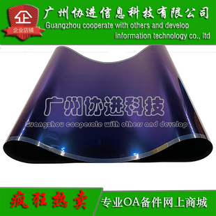 CP9502dn CM9505dn CM9506 适用 转印膜 CP9500 转印带 刮板 奔图