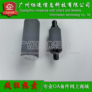 M72630 E77422 E78223 适用 原稿搓纸轮 M72625 E78228 进纸轮