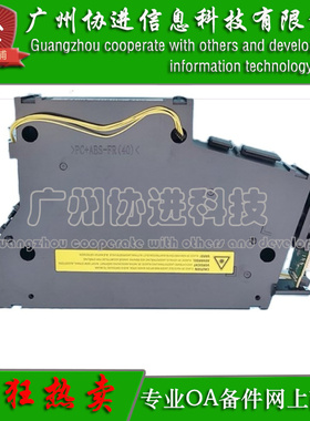 适用 富士施乐Workcentre 3610 3615dn 3655激光器 激光盒 激光头