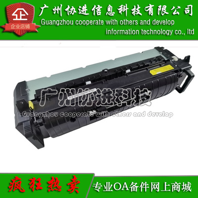 适用 三星MultiXpress X3280NR X3220NR定影组件 加热器 原装全新