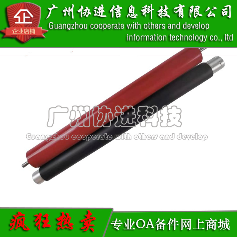 适用 光电通 OEP 3110CDN MP 3104CDN MF3130CDN 定影上辊 加热辊