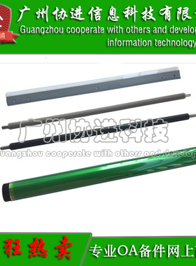 适用 惠普 HP E77422DN鼓芯 HPE77428DN 感光鼓 充电辊 刮板 原装