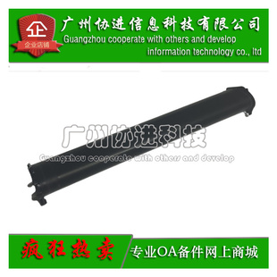 B605 B610 B615膜组件 适用 原装 B600 定影膜轴心 施乐VersaLink