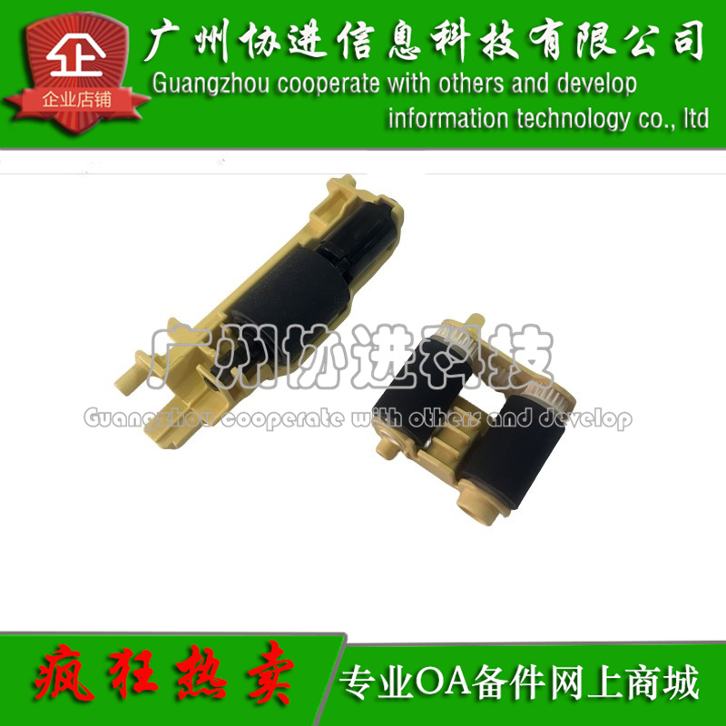 适用 富士胶片C320df C325df C328df dw纸盒搓纸轮 进纸轮 分页器