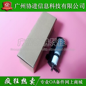 适用 三星x7400 x7600G x7500原稿搓纸轮 分页轮 输稿器 全新原装