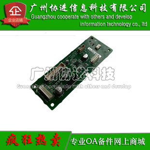 M72630DN扫描主板 适用 M72625DN扫描板 ADF控制板 惠普