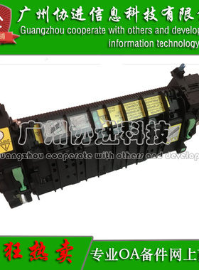 适用 柯尼卡美能达C4650DN C4690dn C4600 C4695 加热器 定影组件